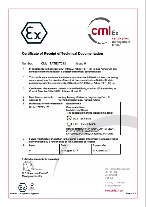 熱烈慶祝我司獲國(guó)際防爆證書，CE證書